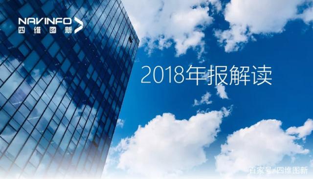 美港通官网2018年年报发布：净利润实现80.65%增长