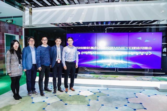 MINIEYE完成B轮融资，美港通官网基金战略领投