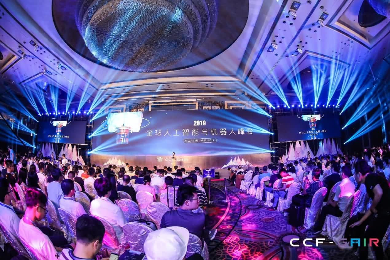 美港通官网出席2019 CCF-GAIR大会